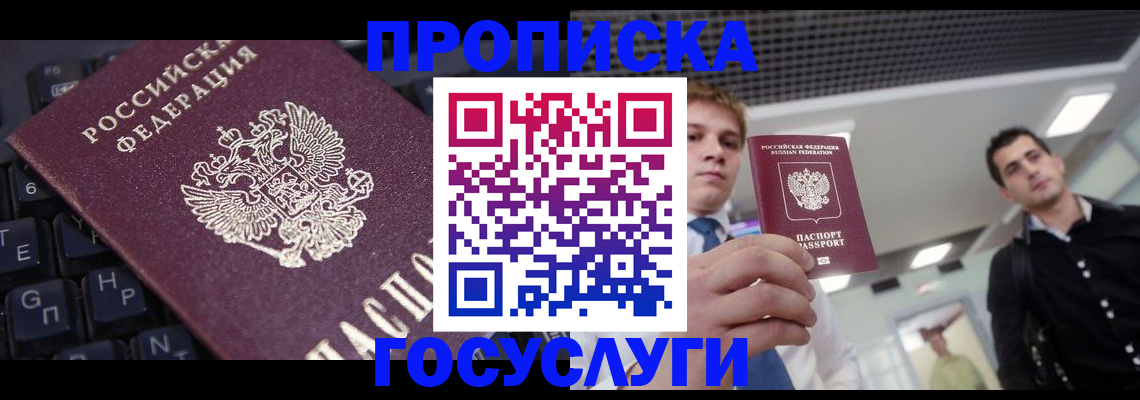 регистрация для дет. сада в Павловске